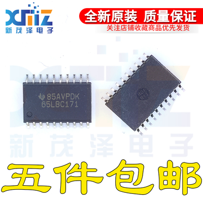 SN65LBC171DW SN65LBC171DWR SOP20 SCSI接口集成 全新 65LBC171