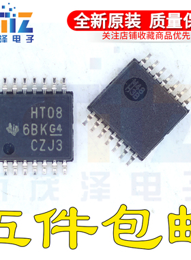 全新原装 SN74HCT08PWR SN74HCT08PW丝印HT08 TSSOP14 触发器芯片