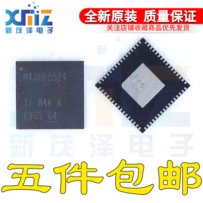 MSP430F5524IRGCR IRGCT 16位微控制器芯片 QFN64 全新 M430F5524