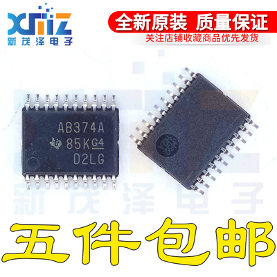全新 SN74ABT374APWR SN74ABT374APW AB374A TSSOP 进口芯片可拍