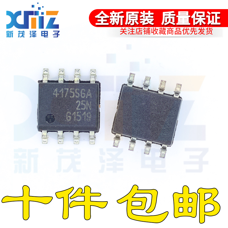 驱动器芯片开关电源芯片原装