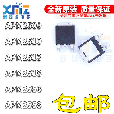 中等功率放大器模块效应管全新