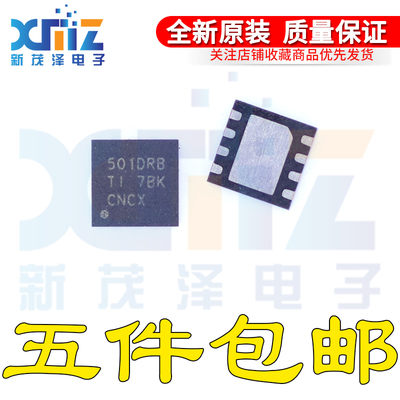 TPS73501QDRBRQ1 TPS73501 501DRB VSON-8 线性稳压器ic 全新原装