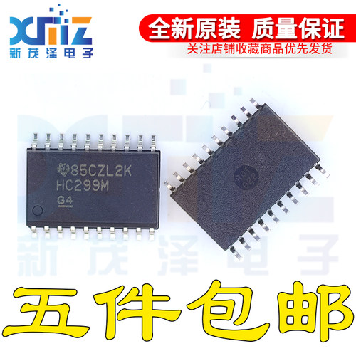 高速CMOS逻辑8位通用移位寄存器