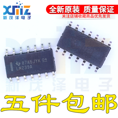 四通道差分比较仪芯片IC