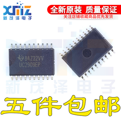 全新原装 UC2909MDWREP UC2909EP 封装SOP20 开关式稳压器芯片