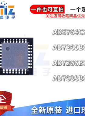 全新原装AD5333BRU/BRUZ 7190 7367 7730 7794 7731B 贴片TSSOP24