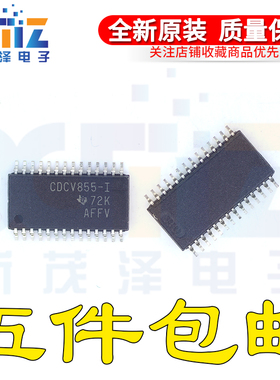 CDCV855IPWR CDCV855IPW 丝印 CDCV855I 全新原装集成芯片 可配单
