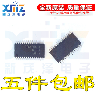 CDCV855IPWR CDCV855IPW 丝印 CDCV855I 全新原装集成芯片 可配单