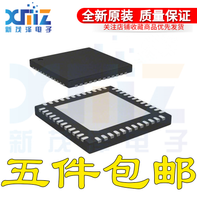 STM32L152C8U6A QFN-48 32位微控制器 ARM Cortex-M3 32MHz/64KB
