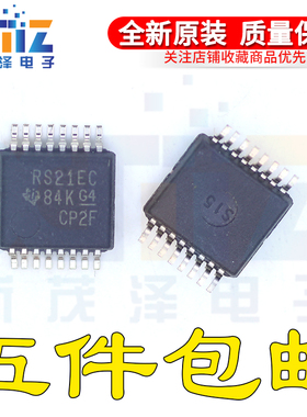 全新原装TRS3221ECDBR G4封装 SSOP16 丝印RS21EC 接口收发器芯片
