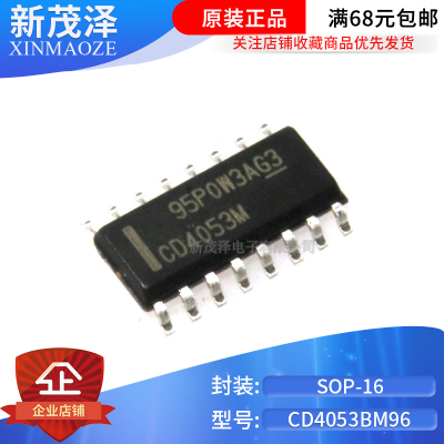 全新进口原装 CD4053M CD4053BM96 SOP16贴片 三组二路模拟开关
