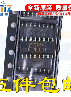 全新IC集成 FIN1031MX FIN1031 原装芯片 现货可直拍