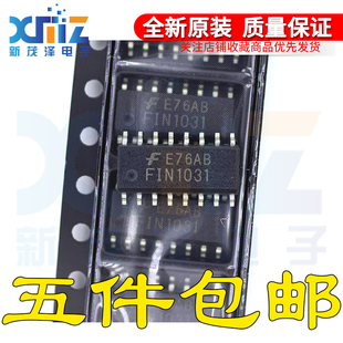 全新IC集成 FIN1031MX FIN1031 原装芯片 现货可直拍