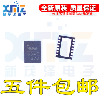 NB634EL NB634 丝印634E QFN14贴片 降压转换器芯片 全新原装现货