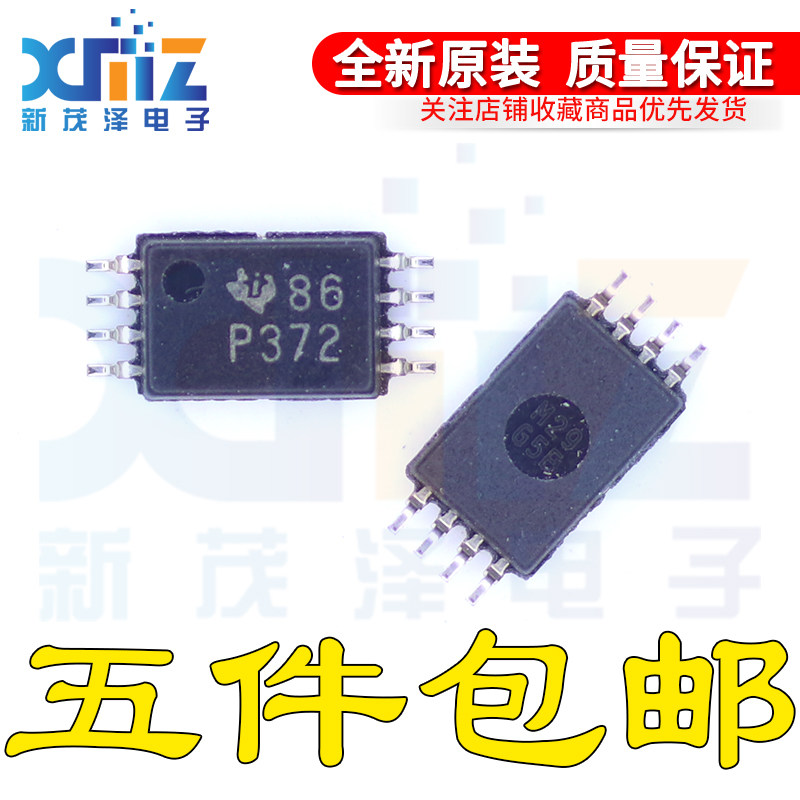 TLC372CPW/CPWR 全新原装 TSSOP8贴片 丝印P372 线性比较器IC芯片图片