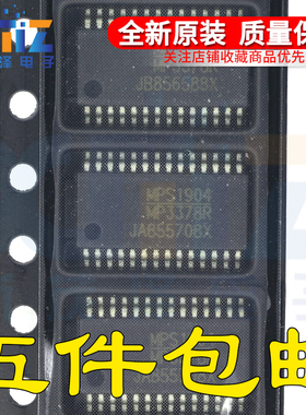 全新原装 MP3378R MP3378E MP3378现货 TSSOP28芯片 价钱优势