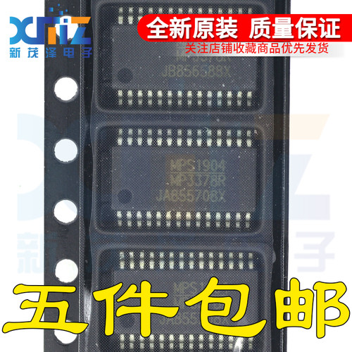 全新原装 MP3378R MP3378E MP3378现货 TSSOP28芯片 价钱优势