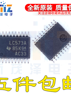 原装SN74LVC573APW SN74LVC573APWR 贴片 TSSOP-20 LVC573 LC573A