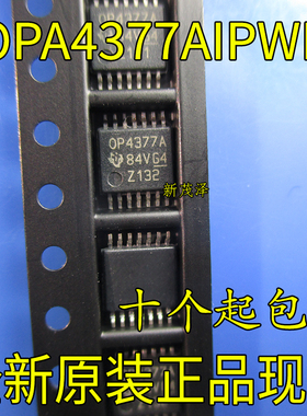 OPA4377AIPWR OPA4377AIPW OP4377A 运算放大器 TSSOP14贴片 原装