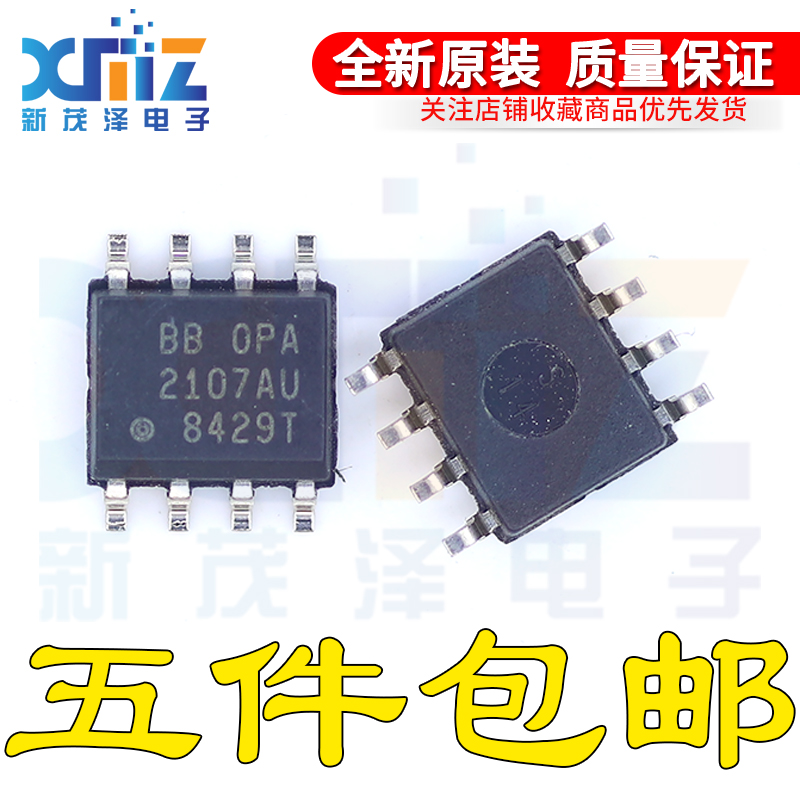 OPA2107AU/2K5 OPA2107 E4低噪声精密运放器 封装SOP8 全新原装
