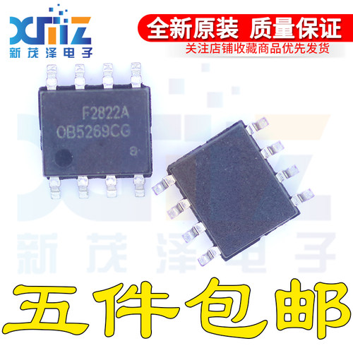 全新原装OB5269 OB5269CG 0B5269CG LED显示器电源芯片IC 贴片