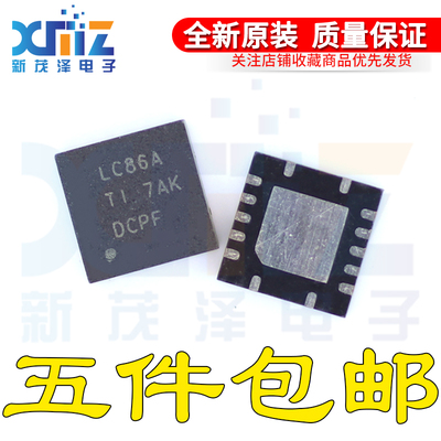 四路2输入异或门芯片全新进口