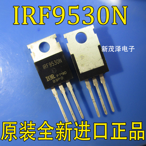 全新进口原装 IRF9530N 14A100V TO-220 P沟道MOS管 质量保证