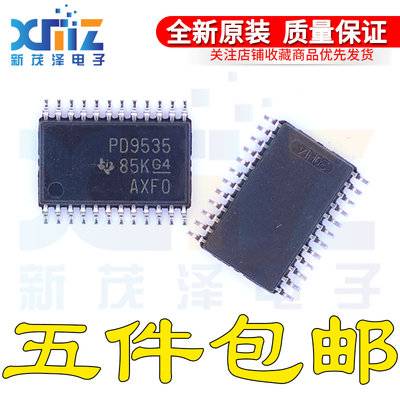 PCA9535PWR PD9535 TSSOP-24接口扩展器芯片 全新进口原装 可直拍