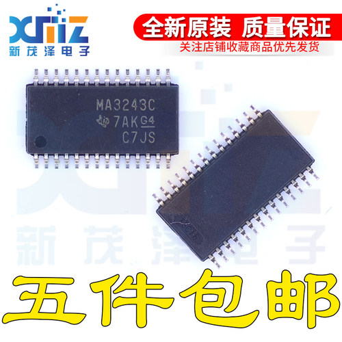 全新原装进口 MAX3243CPWR MAX3243CPW 丝印MA3243C 贴片接口芯片