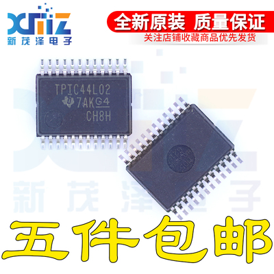 全新芯片 TPIC44L02DBR TPIC44L02 SSOP24 栅极驱动器 原装可直拍