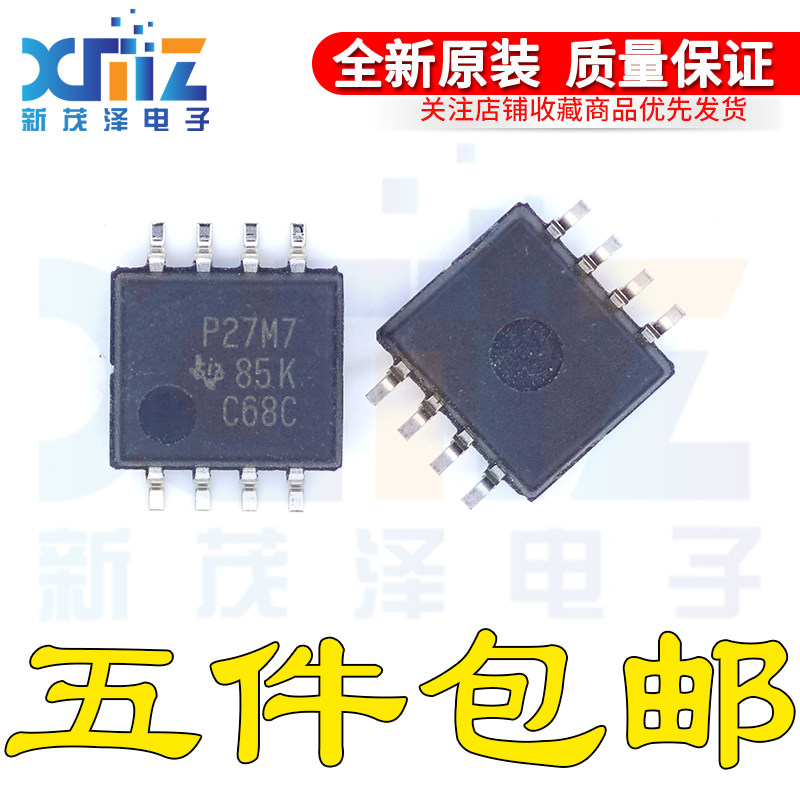 进口全新原装 TLC27M7CPS 丝印P27M7 精密双运算放大器集成电子