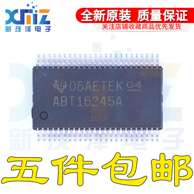 SN74ABT16245ADLR ABT16245A SSOP48 驱动器芯片 全新原装 集成ic