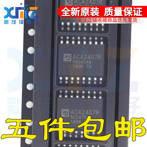 全新原装ACA2407 ACA2407R SOP-16 功率倍增型线路放大器 可直拍