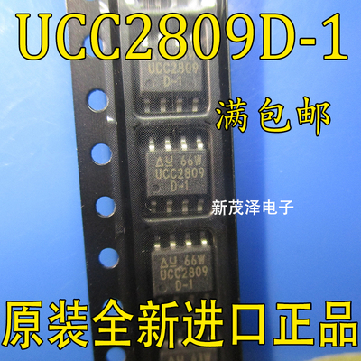 贴片 UCC2809D-1 UCC2809 侧控制器IC芯片 SOP-8 全新可直拍