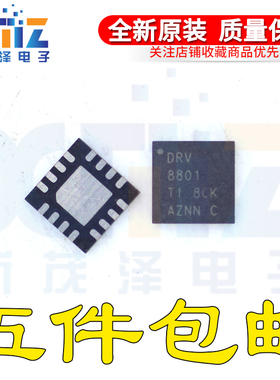 全新现货 DRV8801RTYR 丝印DRV8801 封装QFN-16 有刷电机驱动芯片