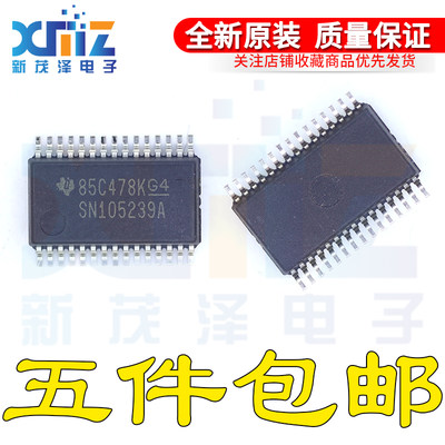 全新原装集成电子 SN105239A SSOP30封装 贴片 105239芯片 IC