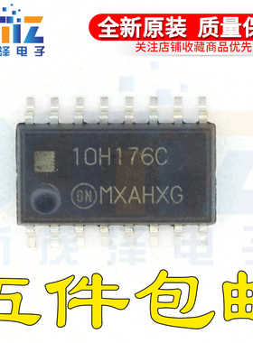 全新原装 MC10H176MEL MELG 丝印10H176C SOP16封装 中体5.2MM
