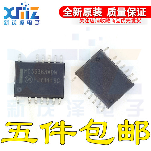 全新 MC33363ADW MC33363ADWR2G SOP13 集成电路 IC芯片现货