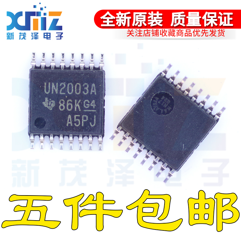 ULN2003APWR/G4 UN2003A TSSOP16贴片 晶体管 全新原装IC芯片