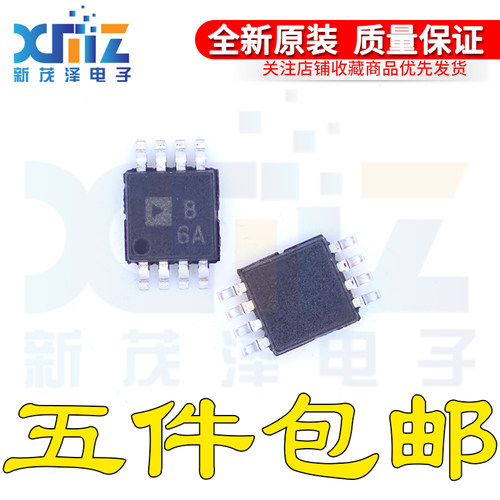 AD8606ARMZ AD8606ARMZ AD8606ARMZ-R7 B6A MSOP-8 全新原装集成