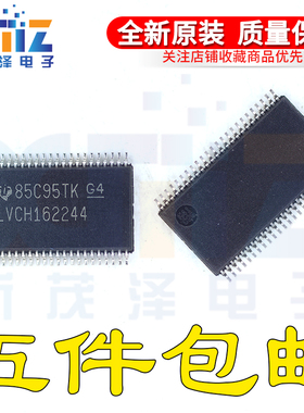 SN74ALVCH162244DGGR TSSOP48薄 全新现货16位缓冲器/驱动器芯片