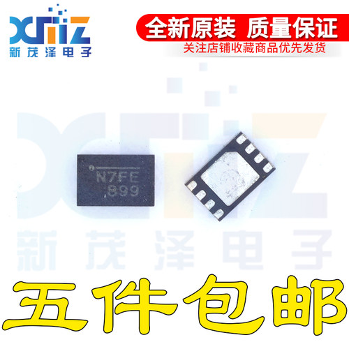 全新原装进口MP3302DD-LF-Z QFN8贴片 丝印N7FG N7** N7开头 现货