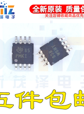TPS61085TDGKR TPS61085DGKR PMKI 丝印PTQI 贴片MSOP-8 全新进口