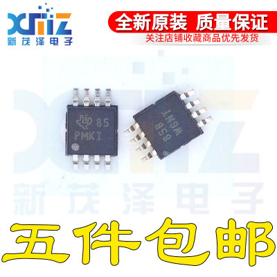 TPS61085TDGKR TPS61085DGKR PMKI 丝印PTQI 贴片MSOP-8 全新进口