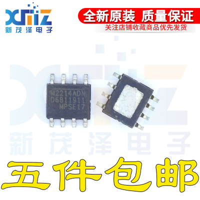 全新原装 M2214ADN MP2214ADN 封装SOP8 MP2214ADN-LF-Z 电源芯片