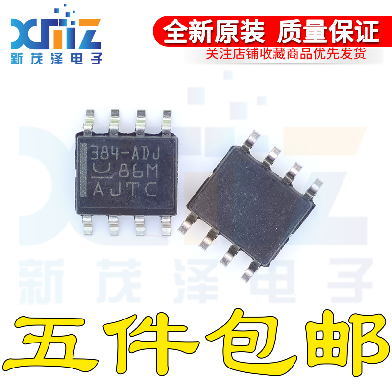 UCC384DP-ADJTR 384-ADJ G4低压差线性稳压 SOP8贴片 全新原装