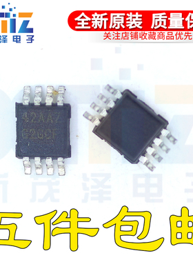 全新原装进口 ISL8842AAUZ 丝印42AAZ 封装MSOP8 PWM控制器IC芯片