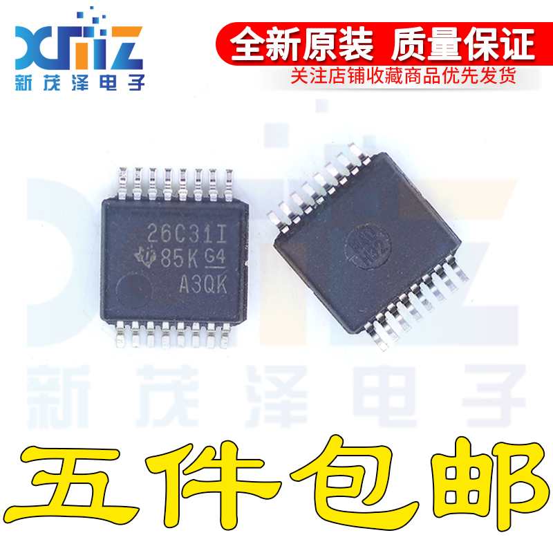 AM26C31IDB AM26C31IDBR 丝印 26C31I 贴片 SSOP16芯片 全新原装