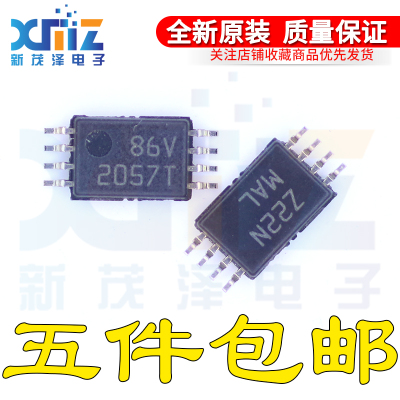 全新进口IC芯片 BQ2057TTS BQ2057TTSTR/G4 丝印2057T TSSOP8贴片